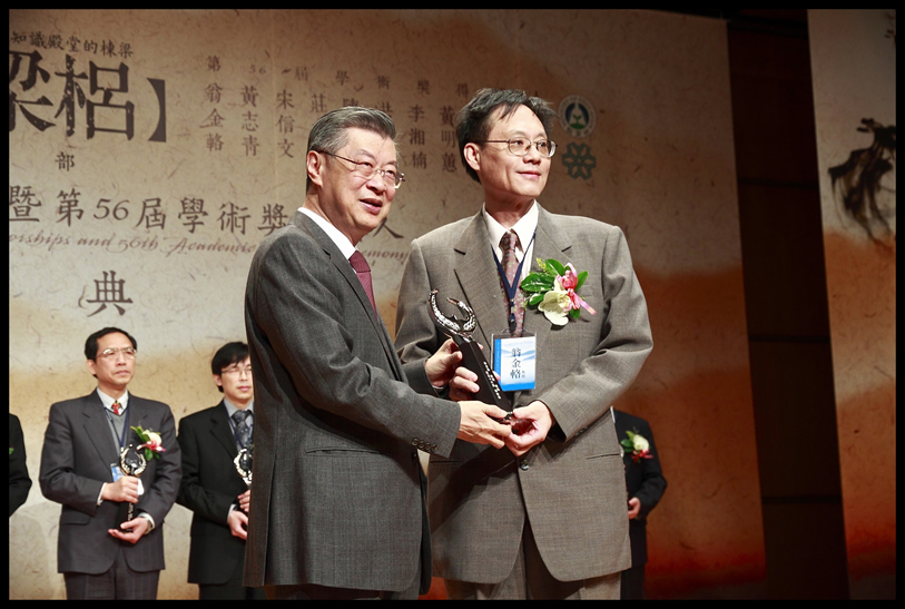 Prof. Kin-Lu Wong received the 2012 Academic Award!