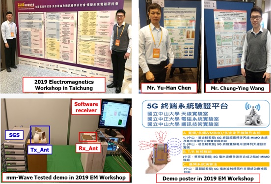 2019 Electromagnetics Workshop held in Taichung