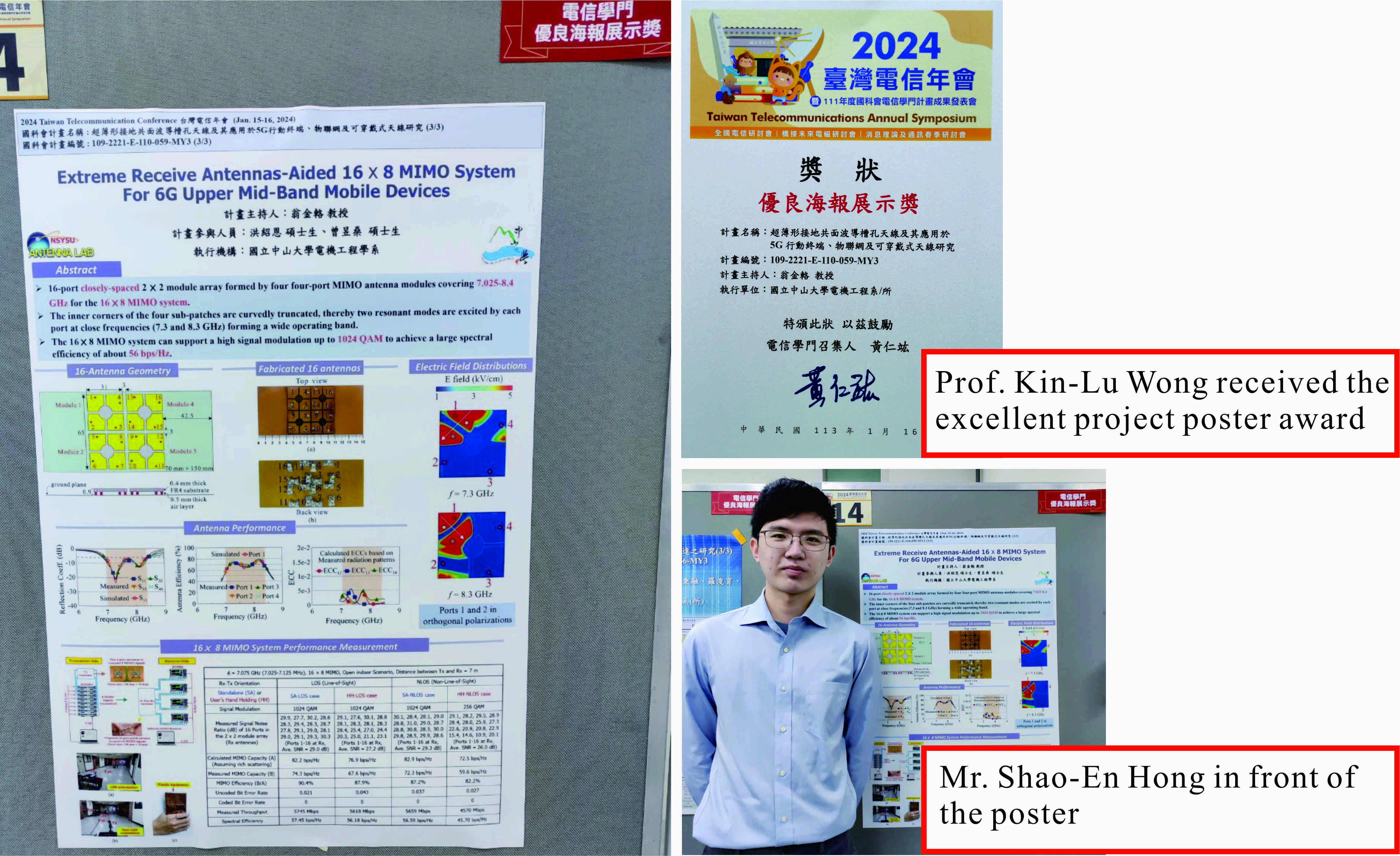 2024 Taiwan Telecommunication Conference