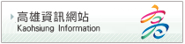 Kaohsiung Information